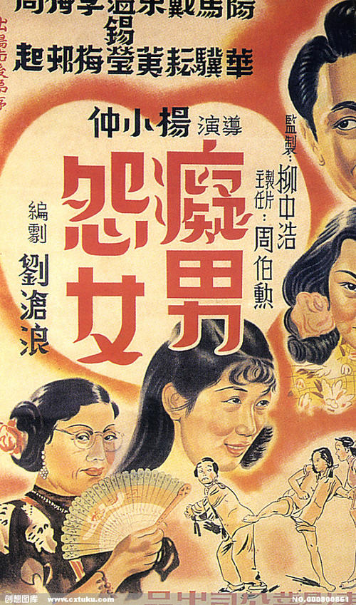 北京电影学院毕业证校长名字
